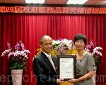 基隆关税局 六心级服务获优等