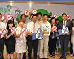 新北欢迎“环保旅宿” 分享好康优惠