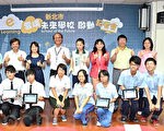 微软云端教学启航 发展远端智慧型教学
