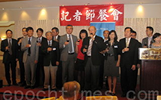 经文处邀南加中文媒体欢度记者节
