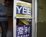 余鼎昂街頭遇喬利 第七區議員選戰硝煙起