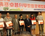 宜蘭縣高中職清寒暨大學獎助金頒贈典禮
