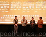 经典民歌演唱   秋之恋曲隆重登场