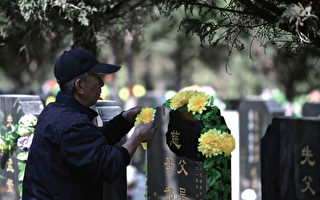 【新纪元】中国殡仪馆卖尸黑幕与灵魂往生探秘