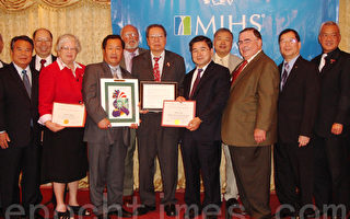 大都會猶太醫療系統表彰華裔社區領袖