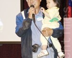 图：童玩节创办人洪氏基金会董事长洪顺五表示因为多元社区的加入，让童玩节越来越国际化。（摄影：李欧／大纪元）