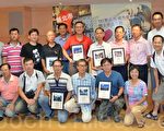 城市座標攝影比賽「陶趣無比」獲金獎