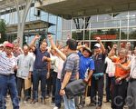 爭取租地續約  南投林農陳情抗議