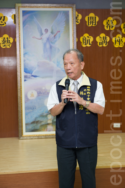國際獅子會300D2總裁林榮治致詞。(攝影:羅瑞勳/大紀元) 國際獅子會300D2總裁林榮治致詞。(攝影:羅瑞勳/大紀元)
