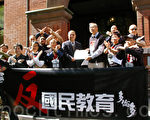 港加联递诉求信 吁港府全撤洗脑教育