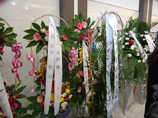 上海维权人士周铭德的追悼会于9月10日下午2时在上海龙华殡仪馆举行，有100多人到现场送他最后一程，场面悲恸。（访民提供）
