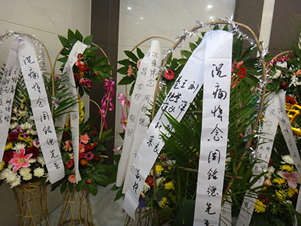 上海维权人士周铭德的追悼会于9月10日下午2时在上海龙华殡仪馆举行,有100多人到现场送他最后一程,场面悲恸。(访民提供) 上海维权人士周铭德的追悼会于9月10日下午2时在上海龙华殡仪馆举行,有100多人到现场送他最后一程,场面悲恸。(访民提供)