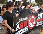 洛杉磯留美港生遊行 聲援港民反洗腦