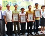 仰山有機村評選  四處獲選