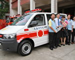 陳章南捐贈救護車 苗縣消防局致贈感謝狀