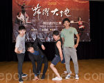 舞躍大地英雄出少年  頒獎演出在基隆