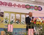 茶葉郵票發行  推廣茶文化