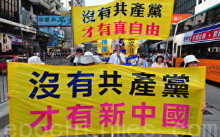 57年党龄“老革命” 廖兴元的退党声明