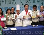 桃園全台首推低碳公益便當 瞬間秒殺