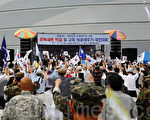 2011年8月15日，韩国100多个市民团体在首尔市厅广场举行集会，呼吁政府强化安保教育，清除韩国国内亲近和纵容北韩的势力。（摄影：全宇/大纪元）