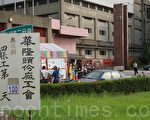 罷工百日錢入帳    華隆抗爭平和落幕