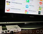 正夯-电视变为多功能智慧型TV