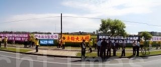 陳雲林訪花蓮 法輪功籲停止迫害