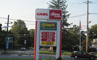 美业主售离谱高价汽油 迫Lukoil降批发价