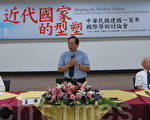 近代國家型塑：辛亥百年建民國 台實現民主