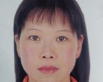 伊春女子被迫害命危 黑女監拒不放人