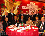 黃伍宗親慶賀黃鉅璋榮任美東副總長