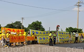 陳雲林訪台灣高屏 法輪功要求停止殘酷迫害