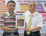 《读者》赠送五千本杂志  嘉惠桃县学生