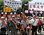 反对中市新任主委   5百原民陈情撤换