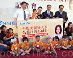 守護慢飛兒 台鹽「好人卡」做公益