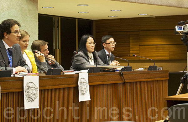 联合国人权理事会第21次会议9月17日在联合国日内瓦万国宫继续开会,下午3点,联合国万国宫内会议室同时举办“和平的集会自由”(Freedom of Peaceful Assembly)国际人权研讨会。发生在中国的法轮功学员被活摘器官事件成为此国际会议焦点。图为全球大纪元总编辑郭君女士(右二)、英国大纪元社长刘伟先生(右一)应邀参加当日国际研讨会做专题发言。(摄影:董韵/大纪元) 联合国人权理事会第21次会议9月17日在联合国日内瓦万国宫继续开会,下午3点,联合国万国宫内会议室同时举办“和平的集会自由”(Freedom of Peaceful Assembly)国际人权研讨会。发生在中国的法轮功学员被活摘器官事件成为此国际会议焦点。图为全球大纪元总编辑郭君女士(右二)、英国大纪元社长刘伟先生(右一)应邀参加当日国际研讨会做专题发言。(摄影:董韵/大纪元)