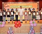 教师节快乐 新北表扬服务绩优幼师