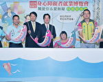 拓展身障者就業 南市建人力資源網
