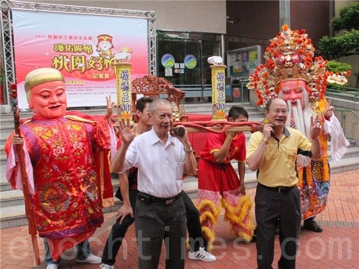 土地公是财神 尾牙拜 土地公 的传说 中华文化300问 张福德 大纪元