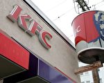 不服800萬賠償金判決 KFC在悉尼上訴