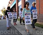 ICBC再罢工 吁劳资双方重返谈判
