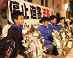 法轮大法在海外(2012/9/3-16)