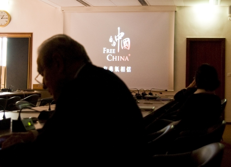 2012年9月19日,讲述法轮功学员受迫害与器官被活摘及盗卖的两部在国际上获大奖的影片《自由中国:有勇气相信》、《生死之间》在日内瓦联合国人权理事会大会的会场——万国宫内放映。(摄影:董韵/大纪元)