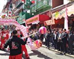 舊金山梁忠孝總公所舉行慶梁氏先賢祭祖典禮