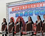 族語詩歌觀摩賽    週六原民音樂饗宴