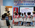 花獻老師的心  10校創新教學團隊與市長有約