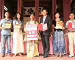 祭孔300年 孔庙文化节古风新意