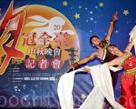 中市月冠全台  千杯珍奶共婵娟
