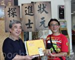 鹿港博饼庆中秋  冠军赴厦门参赛