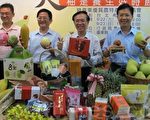 台秋季养生展 农渔畜产品多选择